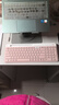 羅技（Logitech）時(shí)尚系列 K580 鍵盤(pán) 藍牙鍵盤(pán) 辦公鍵盤(pán) 無(wú)線(xiàn)鍵盤(pán) 便攜超薄鍵盤(pán) 筆記本鍵盤(pán) 平板鍵盤(pán)  茱萸粉 曬單實(shí)拍圖