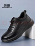 奧康（Aokang）奧康男鞋透氣休閑皮鞋商務(wù)休閑鞋舒適百搭厚底運動(dòng)鞋 黑色41  曬單實(shí)拍圖