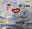 好奇（Huggies）金裝紙尿褲S54片(4-8kg)尿不濕【速干不易紅】 曬單實(shí)拍圖