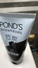 旁氏（POND'S）竹炭控油凈透潔面乳150g 洗面奶男女去角質(zhì) 曬單實(shí)拍圖