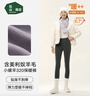 松山棉店商場(chǎng)同款320小暖羊女士保暖褲秋褲抗靜電7A抑菌吸濕發(fā)熱打底褲 曬單實(shí)拍圖