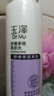 玉澤（Dr.Yu）舒緩多效柔膚水  敏感肌適用 緩解干燥緊繃刺痛 0添加保濕水200ml 曬單實(shí)拍圖