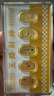 領(lǐng)豐金足金9999五路財神套裝5g黃金收藏投資生日送人春節禮物節日唐裝 足金9999 五路財神套裝5g) 曬單實(shí)拍圖