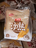 達利園美焙辰湯熟原味全麥吐司面包切片面包營(yíng)養早餐食品吐司零食 400g 全麥吐司*2袋 曬單實(shí)拍圖