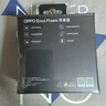 OPPO Enco Free4 真無(wú)線(xiàn)入耳式藍牙耳機降噪耳機翻譯耳機 丹拿版 通用蘋(píng)果華為小米手機 星瀚銀 曬單實(shí)拍圖