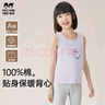 瑁恩·瑁愛(ài)（Mn·Mo）女童純棉夏季吊帶背心春秋棉毛內穿打底兒童四季背心A類(lèi) 童心童夢(mèng)(米白/果粉) 冰川棉四季2件 140 建議身高約130cm 曬單實(shí)拍圖