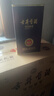 古井貢酒 年份原漿獻禮 濃香型白酒 50度 500ml*6瓶 整箱裝 曬單實(shí)拍圖