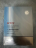 敬修堂十二重玻尿酸補水面膜25ml*5片 補水保濕舒緩提亮免洗護膚品男女 曬單實(shí)拍圖