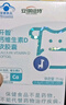 安琪紐特鈣開(kāi)智鈣維生素D軟膠囊32粒1-3歲4-6歲兒童補鈣 每粒含鈣200mg 32粒*1盒 曬單實(shí)拍圖