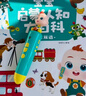 寶寶巴士jojo點(diǎn)讀筆幼兒早教機1-3歲兒童啟蒙繪本玩具睡前故事機生日禮物 1-4歲【啟蒙認知_多主題全家桶2.0】 曬單實(shí)拍圖