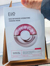 奕沃（EIIO）提亮去黃貼片面膜3盒裝保濕緊致修護禮物ello 曬單實(shí)拍圖