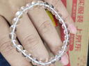 石玥珠寶收藏級6mm天然白水晶手鏈轉運珠手串本命年禮物男女士款 水晶瑪瑙 曬單實(shí)拍圖
