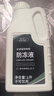 福特原廠(chǎng)防凍液冷卻液四季通用?？怂姑傻蠚W睿翼虎翼搏金牛座銳界銳際 曬單實(shí)拍圖