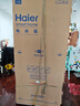 海爾（Haier）「小紅花系列」550L法式多門(mén)母嬰冰箱雙系統雙凈化0串味除菌變溫BCD-550WGHFDC9GYU1國家補貼 曬單實(shí)拍圖