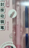 優(yōu)尚鋼筆（OASO）K019潛艇艙式密封按動(dòng)熱敏可擦鋼筆財務(wù)尖小學(xué)生三年級練字書(shū)寫(xiě)專(zhuān)用蜜桃粉 曬單實(shí)拍圖
