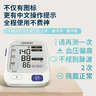 歐姆龍（OMRON）【行業(yè)銷(xiāo)冠】電子血壓計血壓儀家用老人醫用高精準U724J年貨 曬單實(shí)拍圖