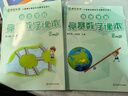 高思學(xué)校競賽數學(xué)課本二年級套裝（上下冊）新概念奧林匹克數學(xué)叢書(shū)小學(xué)奧數數學(xué)思維訓練奧數教程競賽數學(xué)導引 曬單實(shí)拍圖