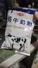 三元（SAN YUAN）純牛奶粉400g 生牛乳高鈣高蛋白全家奶粉非獨立包裝節日送禮 曬單實(shí)拍圖