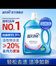 藍月亮 深層潔凈洗衣液 自然清香 3kg/瓶 高效除螨 強效去污 曬單實(shí)拍圖