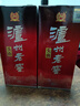 瀘州老窖頭曲52/42/38度濃香型白酒 500ml整箱兩瓶單瓶【喜宴】 42度 500mL 2瓶 兩瓶配一個(gè)手提袋 曬單實(shí)拍圖