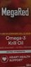 MegaRed脈拓南極磷蝦油軟膠囊深海魚(yú)油omega-3美國進(jìn)口高純度500mg 80粒 曬單實(shí)拍圖