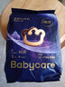 babycare皇室pro拉拉褲XL3片試用裝(12-17kg)寶寶嬰兒尿不濕超薄透氣 曬單實(shí)拍圖