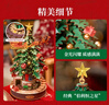 若來(lái)（Rolife）圣誕環(huán)游記八音盒diy積木拼裝玩具兒童生日新年禮物圣誕樹(shù)音樂(lè )盒 曬單實(shí)拍圖