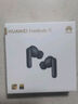 華為FreeBuds 7i真無(wú)線(xiàn)藍牙耳機主動(dòng)降噪入耳式舒適佩戴游戲低延音樂(lè )運動(dòng)跑步長(cháng)續航通用小米榮耀蘋(píng)果 深空灰丨曬單送好禮 曬單實(shí)拍圖