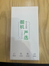 【已驗機】Apple iPhone 15 Pro 蘋(píng)果15pro二手 國行5G 雙卡雙待手機 全網(wǎng)通 【顏色看下方報告自行選擇】 256G 曬單實(shí)拍圖