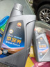 昆侖（KunLun）中國石油京保養 昆侖潤滑全合成汽機油 5W-40 SP 1L 京東養車(chē) 曬單實(shí)拍圖