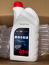 AUDI奧迪原裝原廠(chǎng)G12G13通用 A3A4A5A6A7Q3Q5冷卻液防凍液紅色-40° 1.5L -40℃ 粉色 奧迪全系通用-補充 曬單實(shí)拍圖