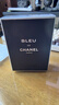 香奈兒（Chanel）蔚藍男士淡香水100ml禮盒裝木質(zhì)香調新年禮物送男友送老公 曬單實(shí)拍圖