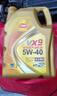 突破/TOP1 全合成汽機油 VX9 SP/A3/B4 5W-40 4L 單瓶裝 曬單實(shí)拍圖