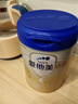 愛(ài)他美（Aptamil）卓傲幼兒配方奶粉3段（12—36月齡）800g*6罐  卓傲自護益生元 曬單實(shí)拍圖
