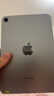 蘋(píng)果ipad mini6 mini7 二手平板 二手ipad 蘋(píng)果平板電腦 mini7 128G 99新 WiFi 12期免息 曬單實(shí)拍圖