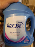 藍月亮深層潔凈洗衣液 薰衣草香 3kg瓶+1kg*3瓶 高效除螨 強效去污 曬單實(shí)拍圖