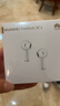 華為FreeBuds se2真無(wú)線(xiàn)藍牙耳機半入耳式通話(huà)高音質(zhì)快充長(cháng)續航運動(dòng)跑步游戲低延遲適用Mate60蘋(píng)果手機 陶瓷白丨曬單送趣味掛件保護套 曬單實(shí)拍圖