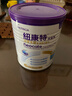 紐康特（Neocate）太益加深度水解特殊配方奶粉1-10歲牛奶蛋白過(guò)敏兒童適用含益生菌 400g*1罐 效期27.5 曬單實(shí)拍圖