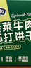 Tafe 黑松露火腿蘇打餅干(藜麥奇亞籽風(fēng)味) 1.16kg 1.16kg*1箱 曬單實(shí)拍圖
