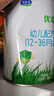 君樂(lè )寶（JUNLEBAO）有機優(yōu)萃3段幼兒配方奶粉(12-36月齡)800g聽(tīng)裝 曬單實(shí)拍圖