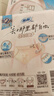 蘇菲早安褲早安日魔術(shù)貼日用安心褲XL碼12條大碼褲型衛生巾日安褲自營(yíng) 曬單實(shí)拍圖