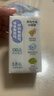 百菲酪兒童水牛純牛奶3.8g優(yōu)質(zhì)乳蛋白125ml*20盒 寶寶愛(ài)喝年貨送禮盒裝 曬單實(shí)拍圖