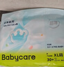 babycare Air pro拉拉褲成長(cháng)褲L32+6片(9-14kg) 嬰兒尿不濕夏日超薄透氣 曬單實(shí)拍圖