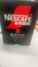 雀巢（Nestle）【侯明昊推薦】絕對深黑美式黑咖啡0糖0脂*健身燃減深烘1.8g*30包 曬單實(shí)拍圖