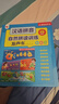 孩悅星空漢語(yǔ)拼音自然拼讀發(fā)聲書(shū)有聲書(shū)手指點(diǎn)讀學(xué)習機兒童玩具新年禮物 曬單實(shí)拍圖