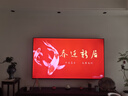 創(chuàng  )維電視A4F 85英寸 百級分區Mini LED 144Hz高刷 HI-FI音響 一級能效 國家補貼 曬單實(shí)拍圖