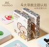 英氏（YEEHOO）嬰幼兒認知卡早教啟蒙看圖識字識物卡片寶寶玩具兒童禮物 曬單實(shí)拍圖