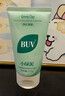 BUV葉綠素洗面奶100ml+海鹽洗面奶100ml元旦跨年禮物 曬單實(shí)拍圖