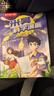米吳科學(xué)漫畫(huà)大冒險·奇妙萬(wàn)象篇第一輯1-4冊 小學(xué)生超愛(ài)看的科學(xué)漫畫(huà)書(shū)全套6-12歲兒童科普童書(shū)課外閱讀 科研專(zhuān)家推薦    省錢(qián)卡 曬單實(shí)拍圖