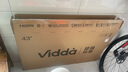 Vidda海信電視43英寸4K超高清2+32液晶電視智能彩電護眼液晶電視機電視補貼20%官方43寸43吋 43英寸 升級款 4K超高清畫(huà)質(zhì) 曬單實(shí)拍圖